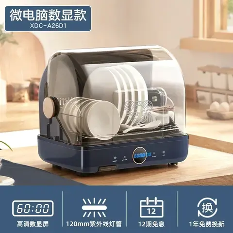 220V 곰 소독 그릇 카운터 유형 가정용 주방 작은 그릇 젓가락 건조기 식기 UV 병 살균기 A 220V 곰 소독 그릇 카운터 유형 가정용 주방 작은 그릇 젓가락 건조기 식기 UV 병 살균기 A