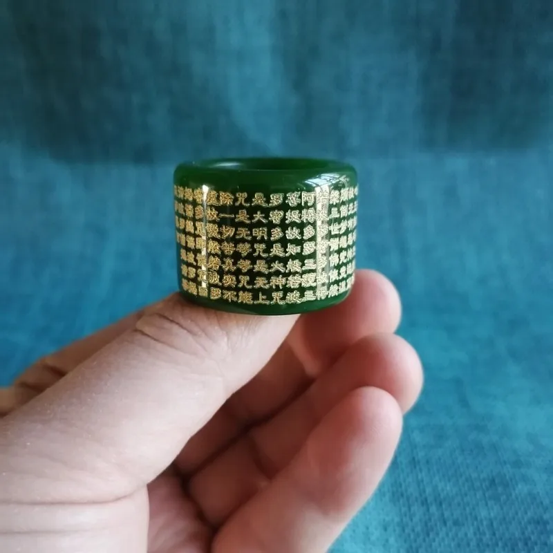Outer Mongolia Jadeite Hetian With Gold Inlay Depicting Prajna Paramita Heart Sutra, Men'S Jade Ring