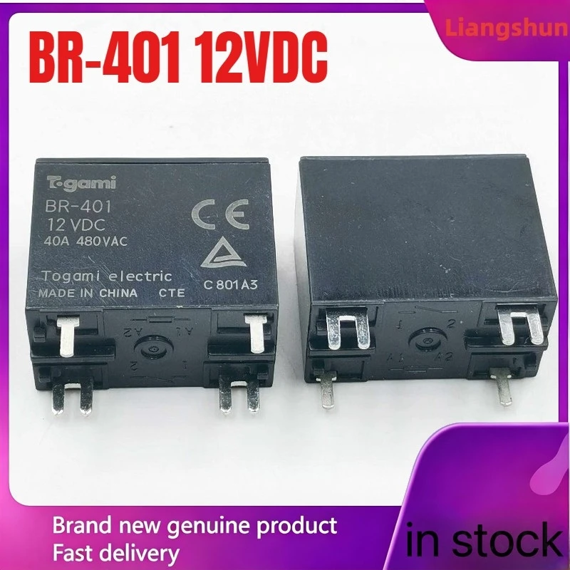 

New 5pcs/lot BR-401 12VDC 40A 12V 6pins
