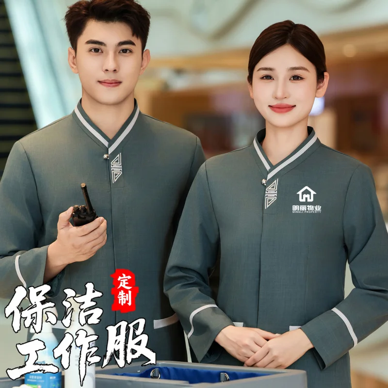 

Женская рабочая одежда с длинными рукавами для осени и зимы, подходит для работы в торговых центрах, управляющих компаниях недвижимости, центрах для беременных.