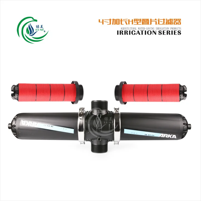 ARKA 4-inch/110 extended H-type laminated filter, removable and washable disc greenhouse micro-spray irrigation drip irrigation