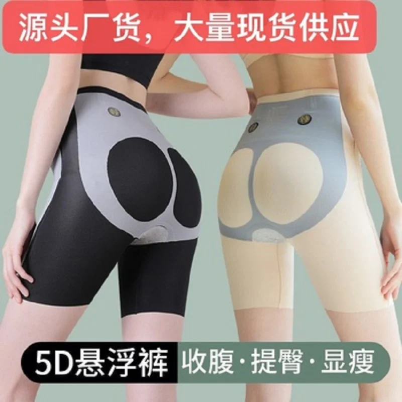 

Kaka Same Style Suspension Pants Upgraded High Waist Leggings Lifting Cotton Inner Gear Summer Anti-Exposure Seamless Belly