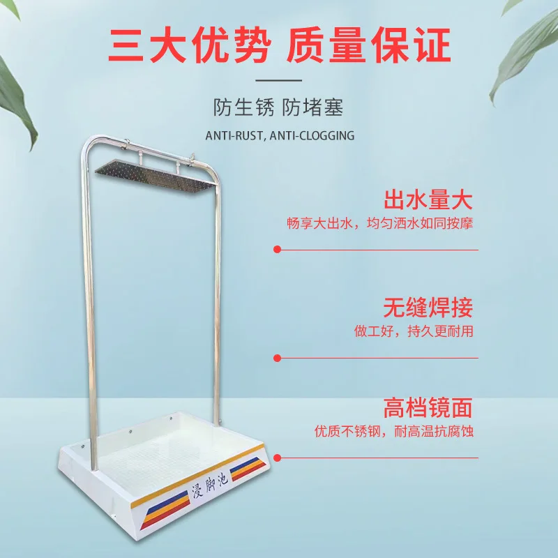 Swimming Pool Professional Foot Soaking Pool Aisle Shower Disinfection Foot Washing Pool Outdoor Indoor Stainless Steel