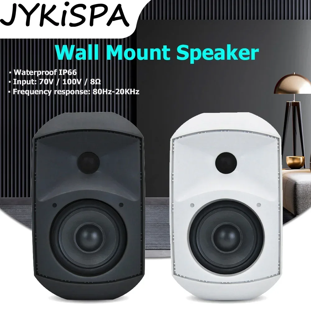 

Outdoor Home Audio Waterproof IP66 Wall Mounted Speaker 20W Passive Powerful System Stereo Loudspeaker for Bathroom Garden