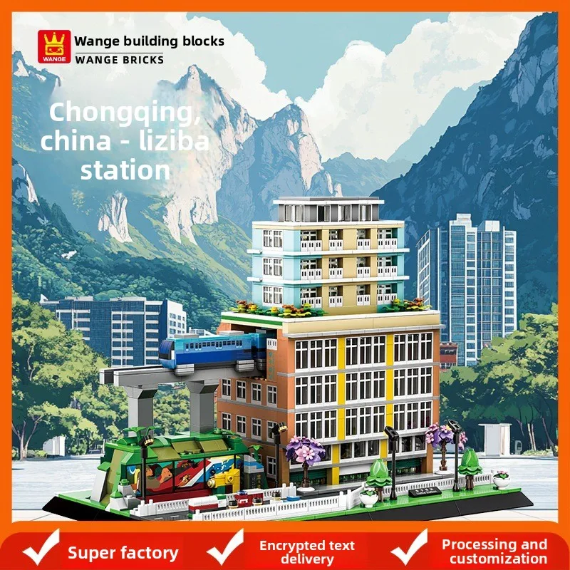 

Urban Transportation Architecture Blocks | Chongqing Liziba | Light Rail Through Building Collectible Model Toy