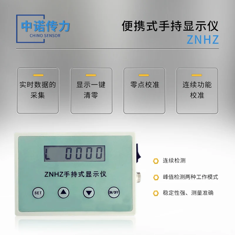 Weighing display controller, measuring force, tension, torque, weighing sensor, instrument, digital display