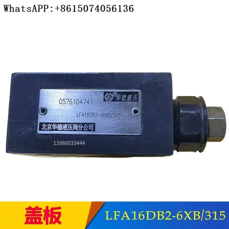 

Plug in valve cover plate LFA16DB2-6XB/315 LFA25/32/40/50DBW2 DBU2/200