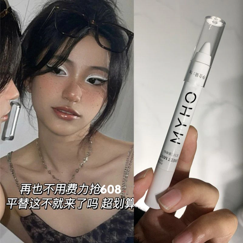 Finishing Touch ~608 Highlighter The Same Eye Head Brightening Sleeper Silkworm Pen Flash Eyeshadow Pen 604 Matte White Pearl