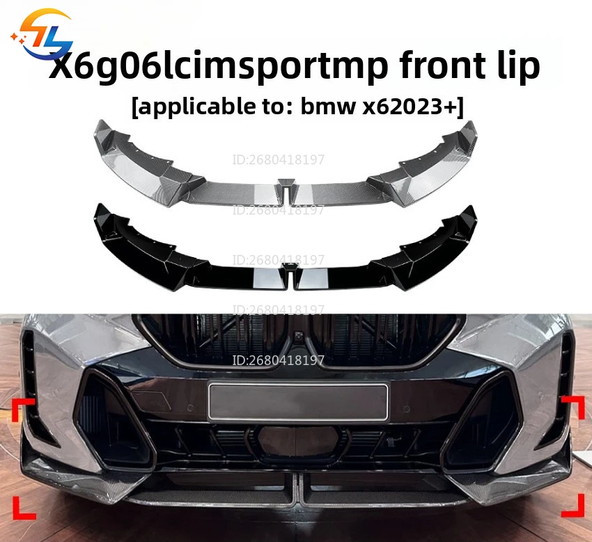 

Для BMW Bmw X6 G06 Lci Sport 2023 + MP передняя губа передняя лопата спойлер модификация аксессуары