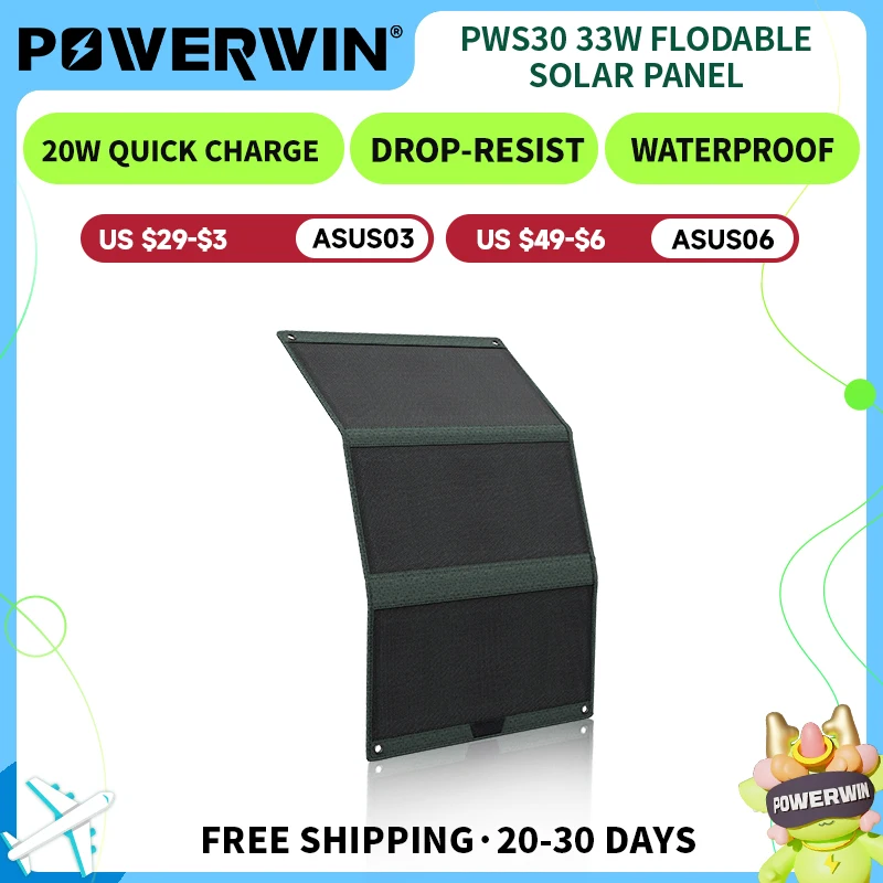 POWERWIN 折りたたみ式ソーラーパネル PWS30、ソフト 33W ETFE 高効率、柔軟な PD20W Type-C USB および DC5521、高速充電モバイルデバイス用の 3 つの出力ポート、IP65 耐水性