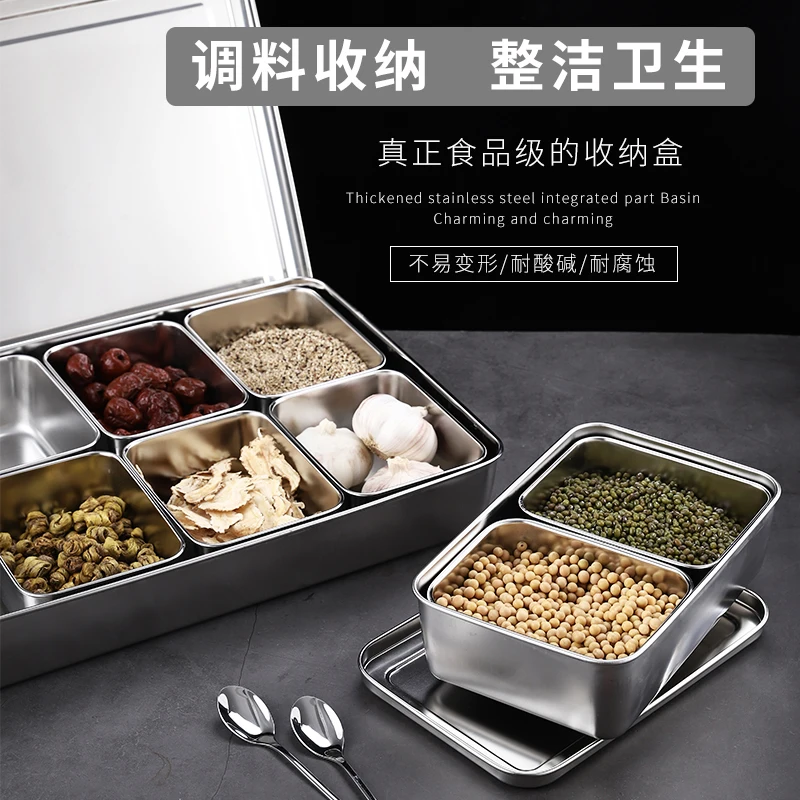 Commercial stainless steel seasoning box set seasoning kitchen flavor, poison, spices, four compartments, six compartments