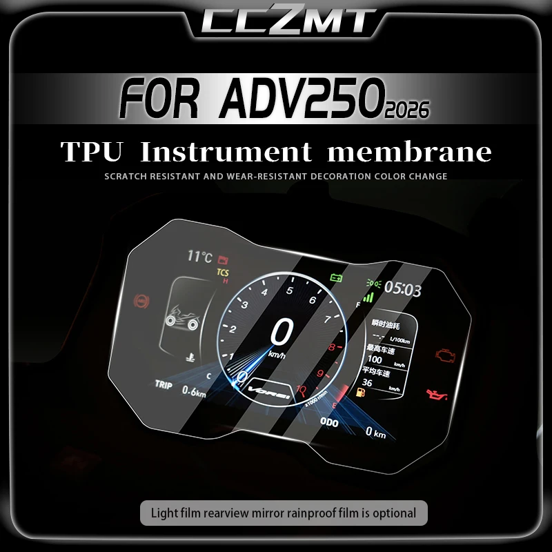 For DAYANG ADV250 2026 Headlight Film Instrument Film Tail Light Film Transparent Protective Film Film Modification Accessories
