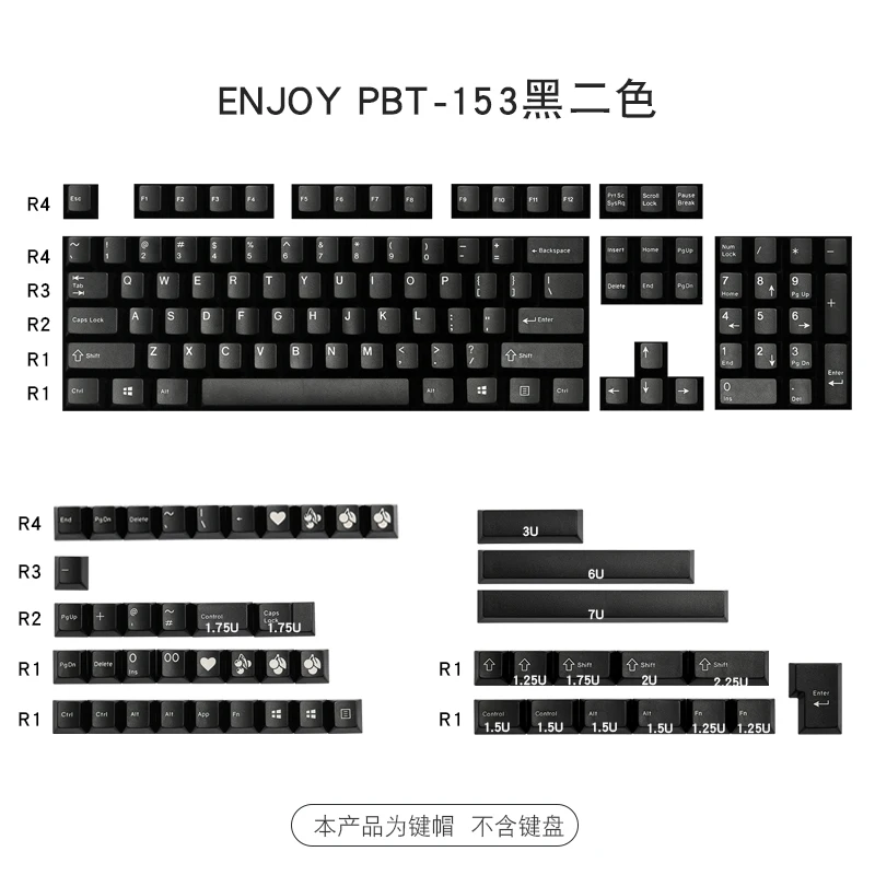 

Колпачки для клавиш Cherry Profile 153, черные колпачки для клавиш Doubleshot ABS WOB 68 80 84, механическая клавиатура