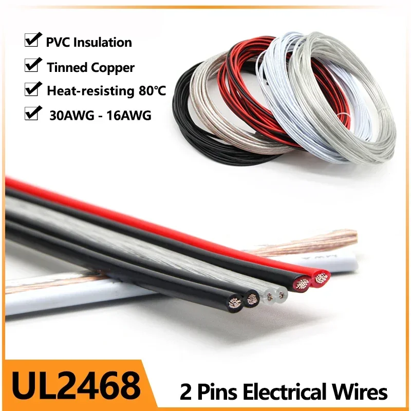 5/10/20/30/80m UL2468 2 Pins Electrical Wires 30 28 26 24 22 20 18 16AWG Tinned Copper Insulated PVC Extension LED Strip Cable