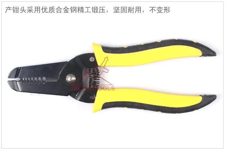 Multifunctional wire stripper with edge, wire stripper, rubber handle with safety lock RT-6021