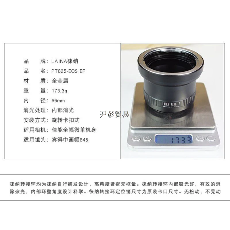 PT645-EOS RF Lens Adapter Ring for Pentax 645 PT645 Medium Format Lens to Canon EOS R RF Mount Mirrorless Cameras