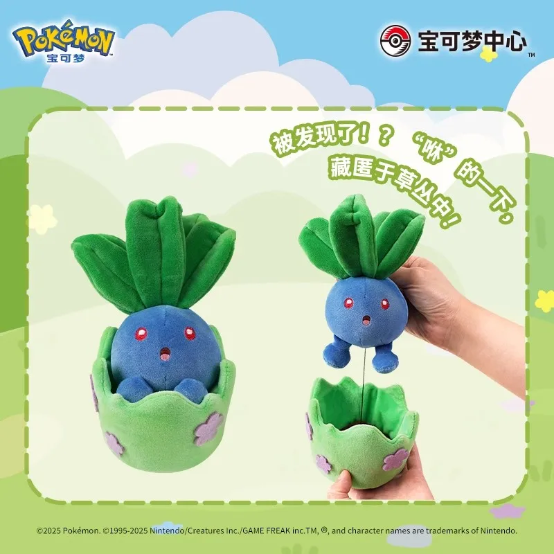 

Hi-Q оригинальные аниме игры Pokemon Fit Oddish плюшевый брелок мягкая игрушка кукла