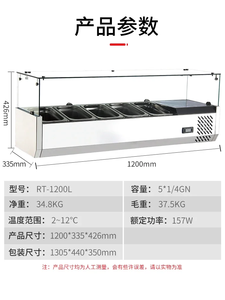 Show cabinet, horizontal salad cabinet, fruit scooping, desserts, cold dishes, self-service food preservation