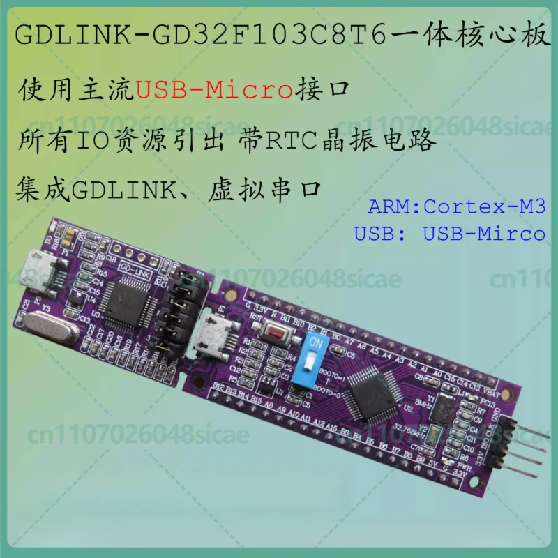 For Yuanxin GDLINK GD32F103C8T6 CBT6 Core Board Development Kit