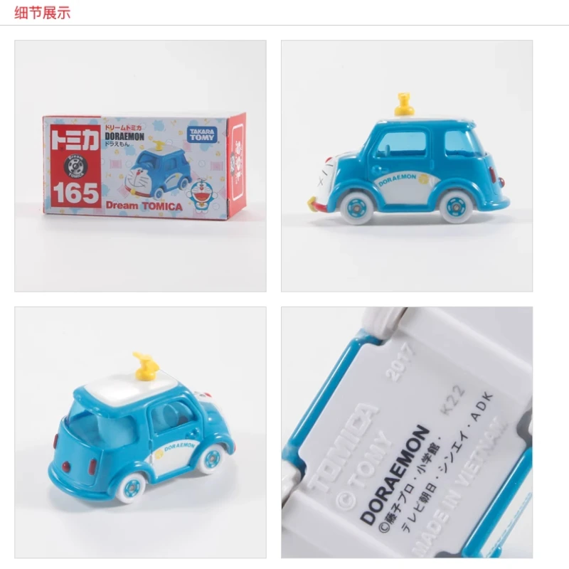 TAKARA TOMY Tomica NO.165 DORAEMONโลหะผสมรถยนต์ของเล่นยานยนต์Diecastโลหะรุ่นของขวัญเด็ก