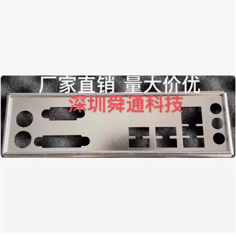 IO I/O Shield Back Plate BackPlate BackPlates Blende Bracket  for GIGABYTE B360M B365M B460M D2V