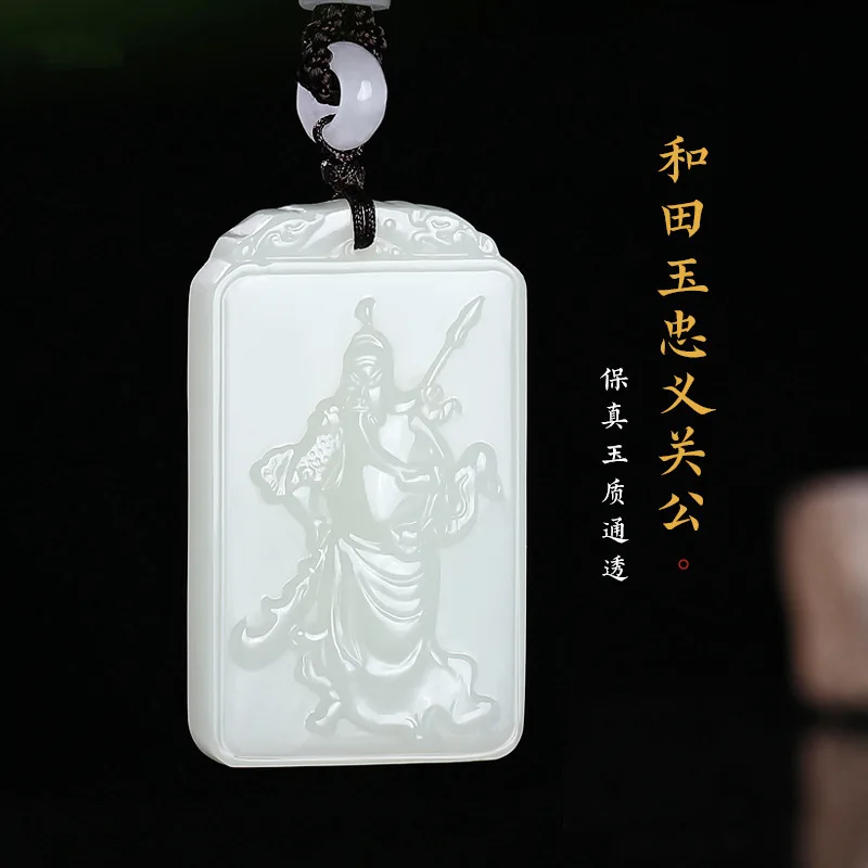 Natural Hetian White Jade Guan Gong Pendant Necklace for Men Loyalty Symbol Jade Pendant Gifts