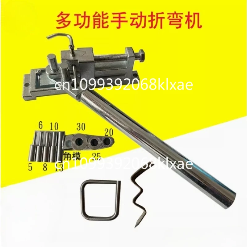 Multi-functional pipe bender, steel bar hoop, flat iron pipe bender, round steel pipe bender, round steel 1-10, flat iron 30*3mm