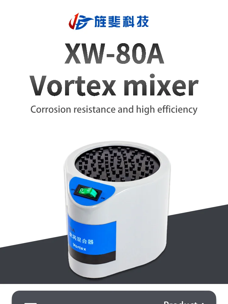

2025 Vortex Mixer XW-80A Micro Mixer Laboratory test Tube Mixer vortex Oscillator