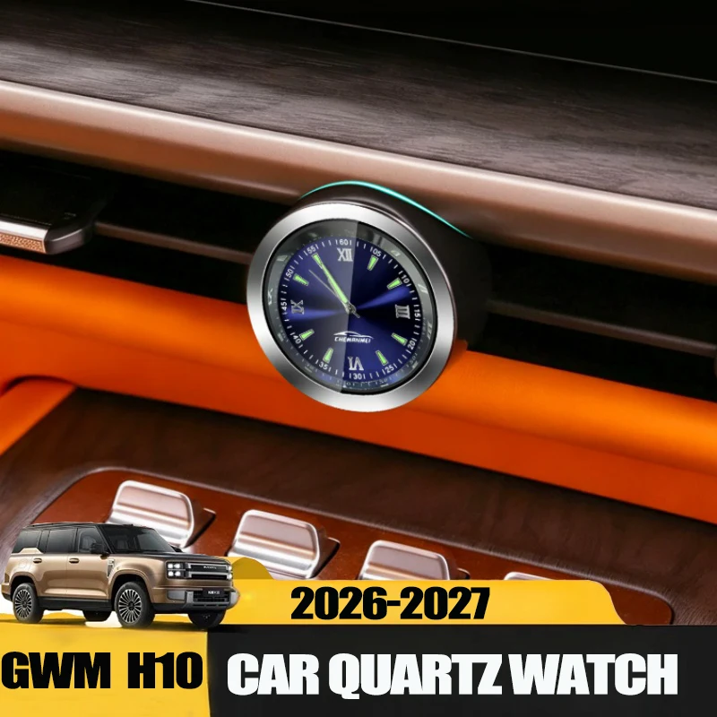 Car Central Control Quartz Watch Fit for GWM HAVAL H10 2026 Modified Car Luminous Quartz Watch Car Interior Accessories