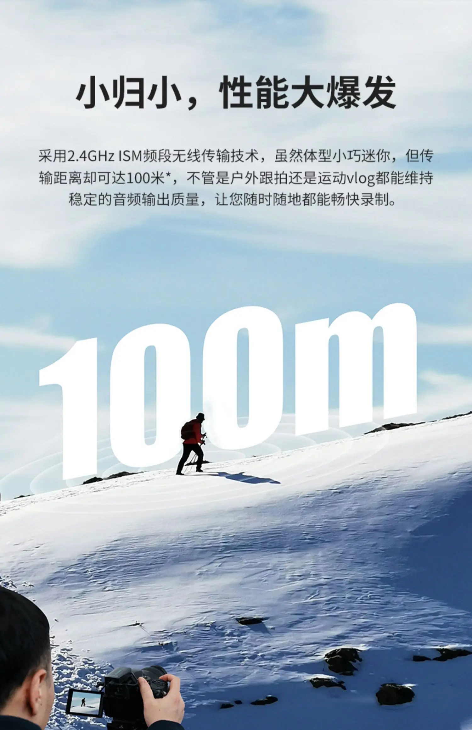 SLR-Handykamera, Live-Übertragung, Rauschunterdrückung, Little Bee-Mikrofon, kabelloses Halsbandmikrofon