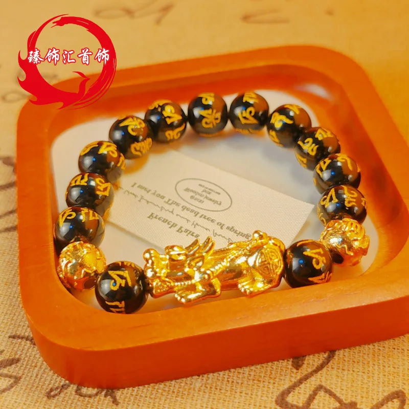 2026 Vietnamese Sand Gold Pixiu Bracelet Imitation Gold Black Agate Wealth Attracting Pixiu Six True Words Beaded Bracelet Gift