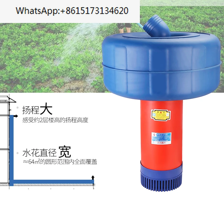 Fish pond aerator, large high-power aerator, 220V  pond aerator,  farming oxygen pump,  farming oxygen pump