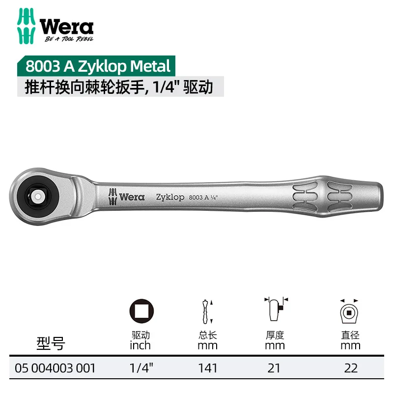 Llave de trinquete alemana Wera 8003ABC Square Drive Zyklop Importación de metal