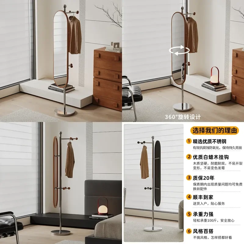 For Italian Style Small Floor to Ceiling Rotating Full Body Mirror Coat Rack Integrated Hanger Bedroom Clothes Rack Fitting