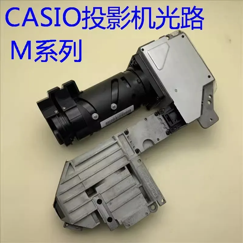 New Original for Casio XJ-M140, M141, M145, M146, M150, M155 Projector Optical System Solves Brightness