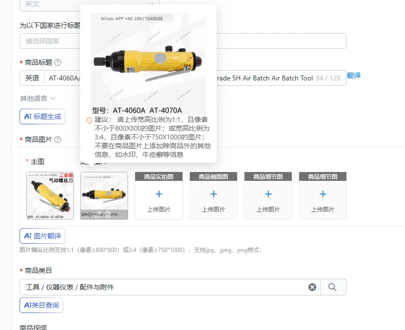 AT-4060A/AT-4070A Pneumatic Screwdriver Industrial Grade 5H Air Batch Air Batch Tool