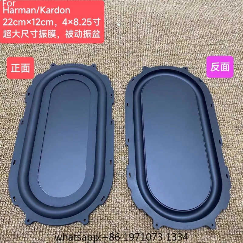 220mm*110mm For Harman Kardon Bass Radiator Diaphragm Track Shaped Passive Low-frequency Vibration Basin 2PCS