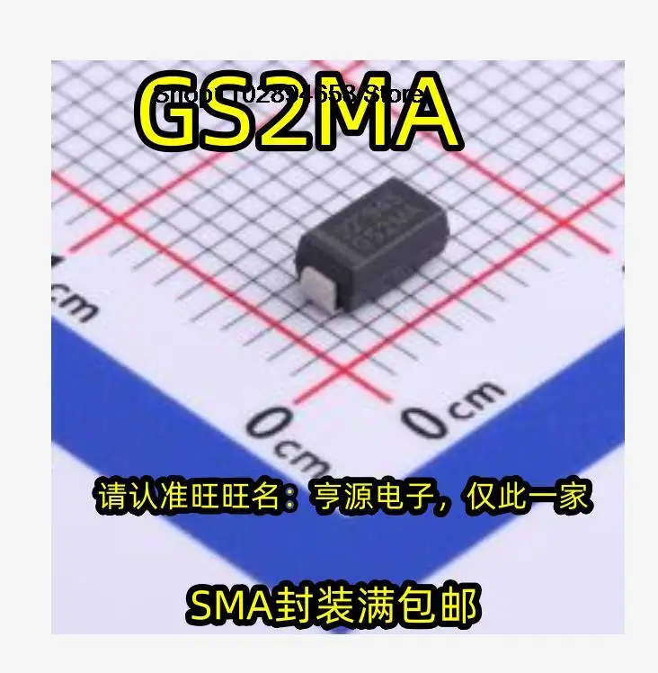 5 buah GS2MA GS2MA SMA(DO-214AC)