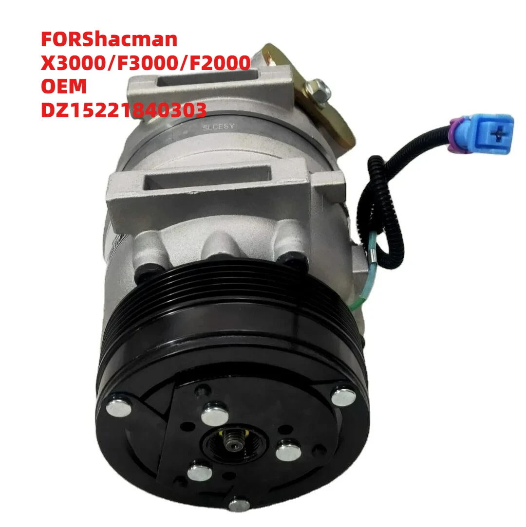 

TopGrade FORShacman X3000/F3000/F2000 OEM DZ15221840303 24Volt Auto Air Conditioning System AC Compressor