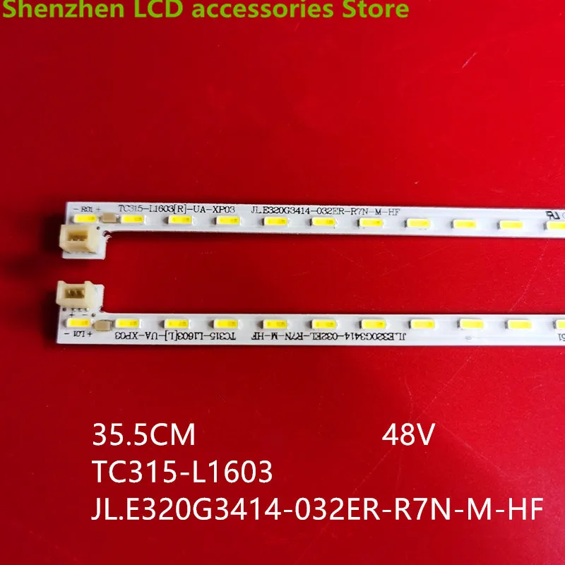 LCD TVバックライト用アルミストリップ,hkc 32e9b TC315-L1603 (r) 用 (l) UA-XP03 48led 355 32インチ,100% 新品,左右