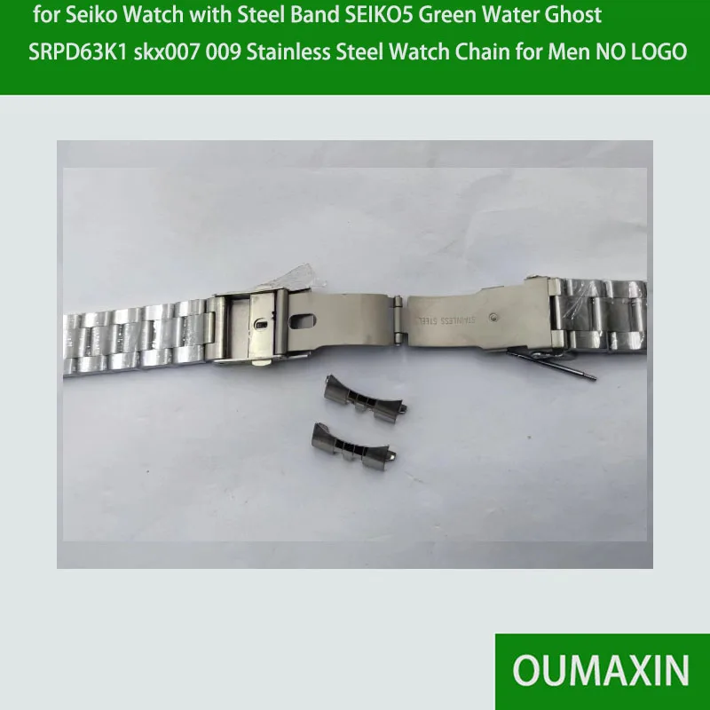 Suitable for Seiko Watch with Steel Band SEIKO5 Green Water Ghost SRPD63K1 skx007 Stainless Steel Watch Chain for Men NO LOGO