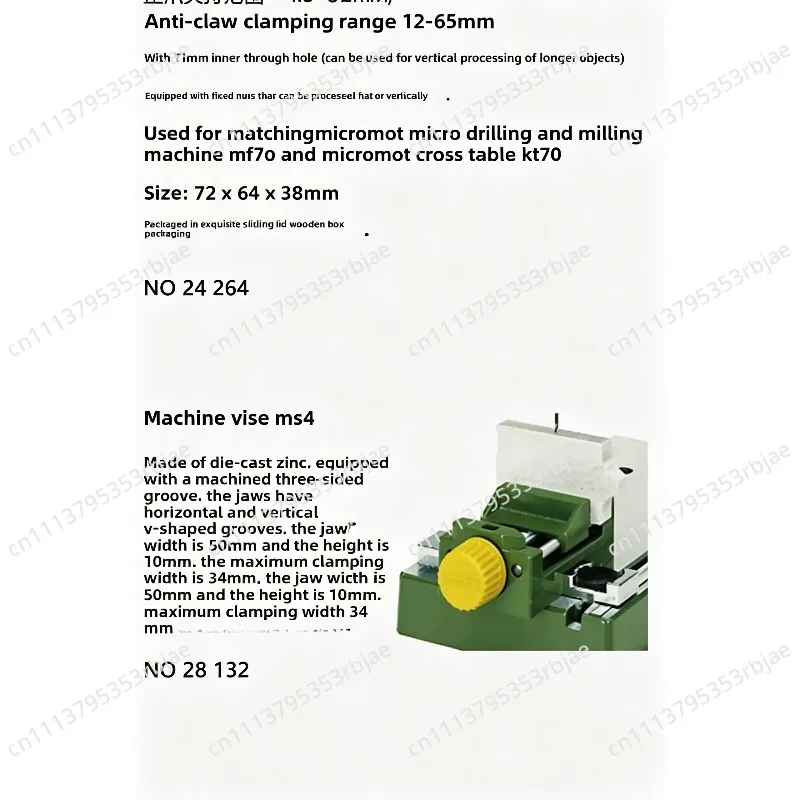 For MF70 Micro Mill Spare Parts Repair Kit Precision Milling Drilling Accessories