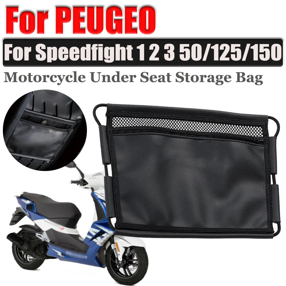 

Для PEUGEOT Speedfight 1 Speedfight 2 Speedfight 3 50 125 150 аксессуары для мотоциклов, сумка для сиденья под сумкой для хранения, сумка для инструментов