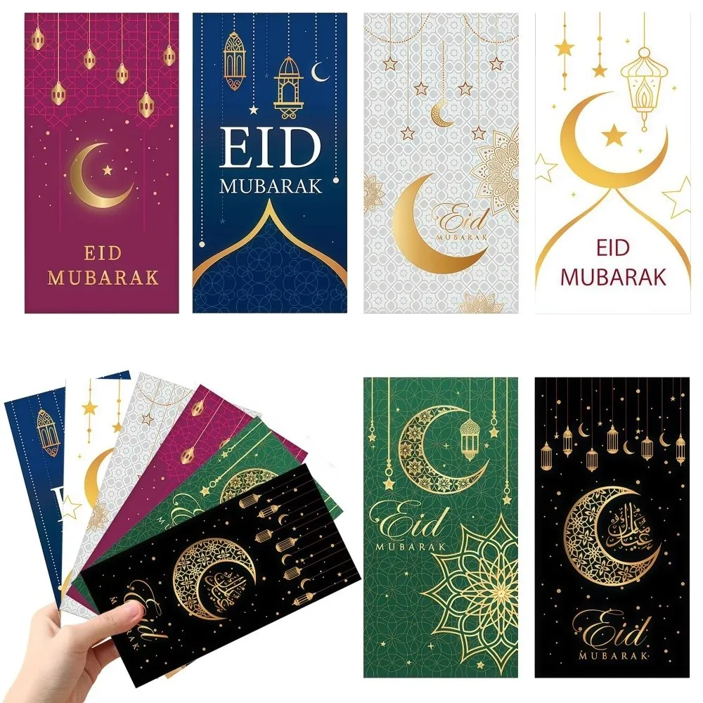 

6Pcs 2026 Paper Eid Mubarak Cash Envelopes Thickened Colorful Ramadan Decoration Eid Al-fitr Supplies for Family Gathering