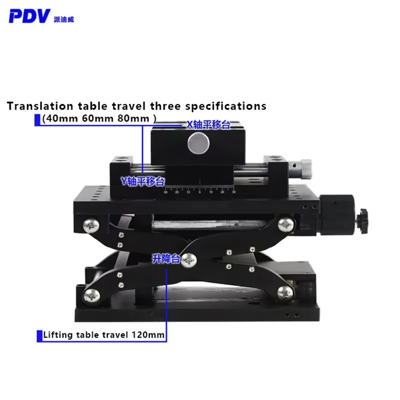 XYZ Three-Axis Combined Platform Precision Scissor Lift Stage Z-axis Sliding Table