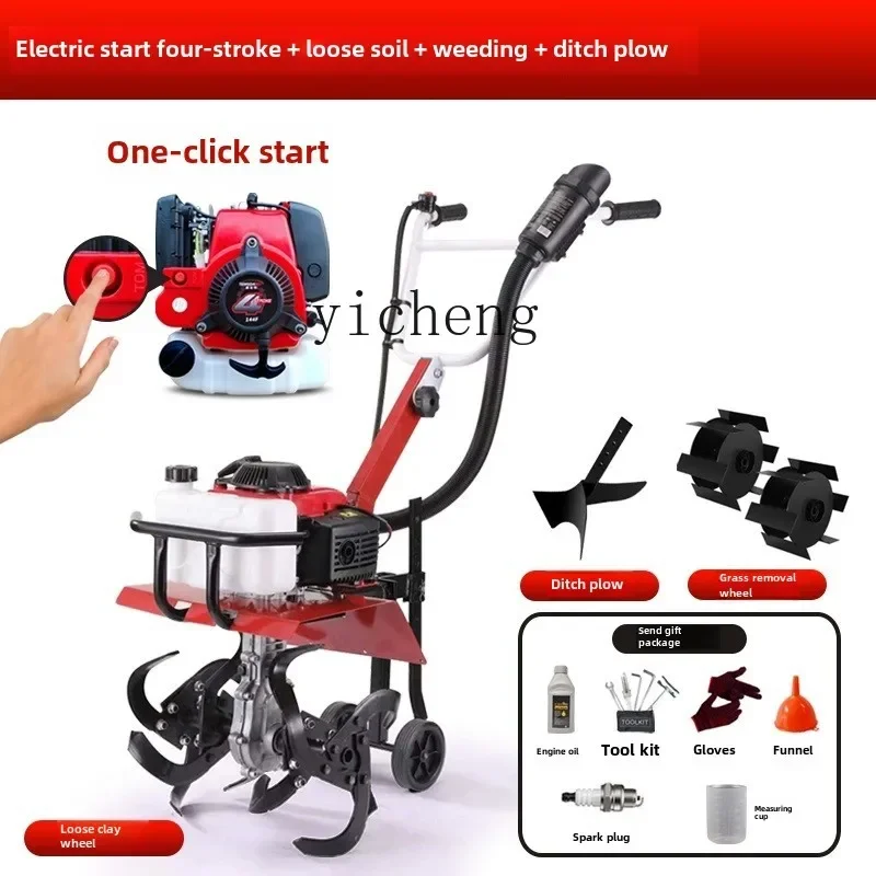 electric start scarifier light micro tiller hand push weeding mower