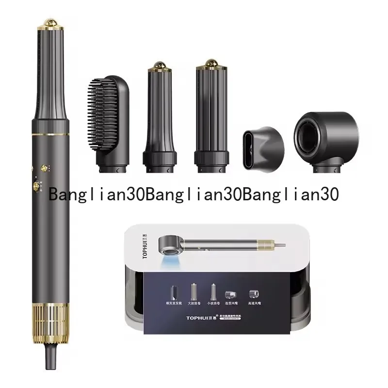 

Многофункциональный выпрямитель для волос, утюг с отрицательными ионами, не повреждает сухие завитки волос, многоцелевой автоматический высокоскоростной фен