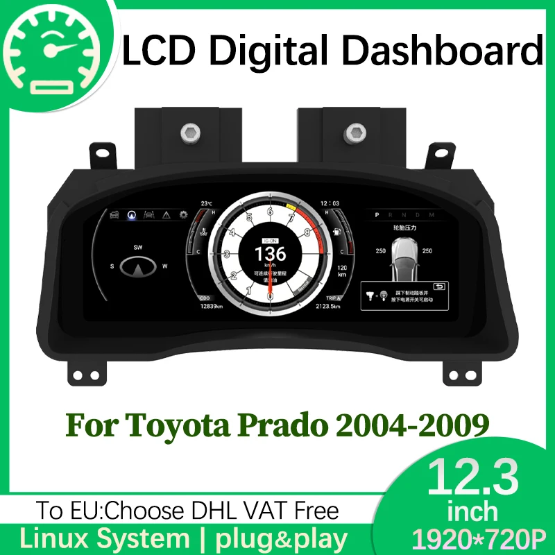 Car LCD Digital Cluster Speed Meter For TOYOTA Prado 2004 - 2009 Car Instrument Cluster Display Digital Dashboard Linux System