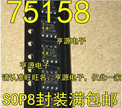 

Бесплатная доставка 50 шт. SN75158DR SN75158D SN75158 75178