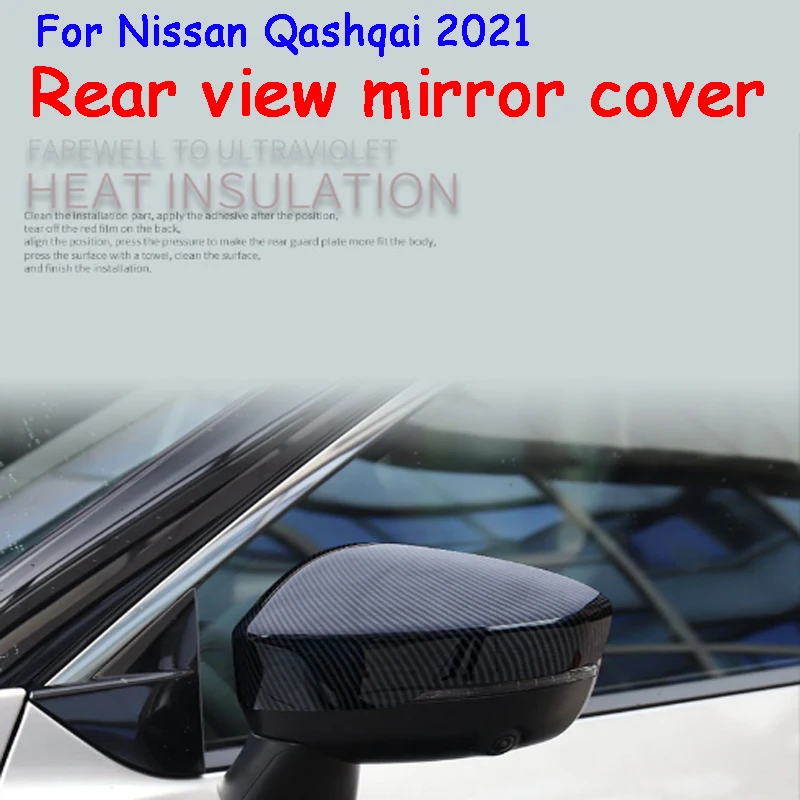 Suitable for Nissan Qashqai 2021 car interior ABS material carbon fiber rearview mirror cover  2 pieces/set